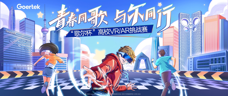人生就是博·(中国区)官方网站
