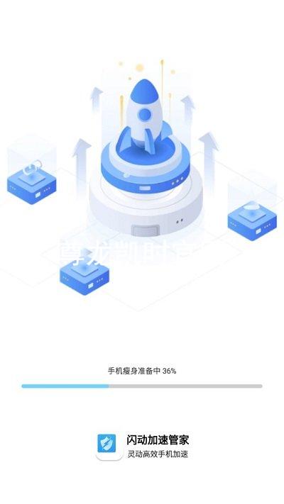 尊龙凯时官网