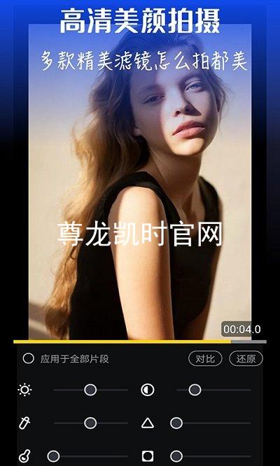 尊龙凯时官网