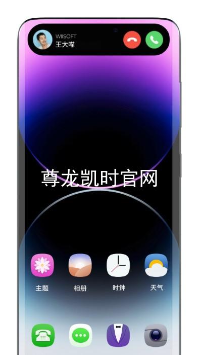 尊龙凯时官网
