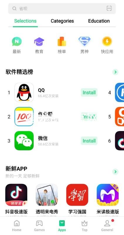 尊龙凯时官网