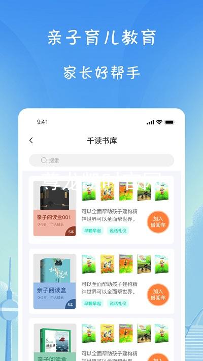 尊龙凯时官网