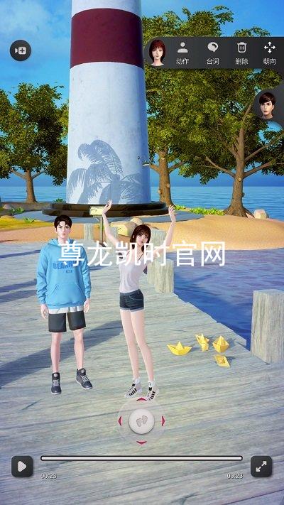 尊龙凯时官网
