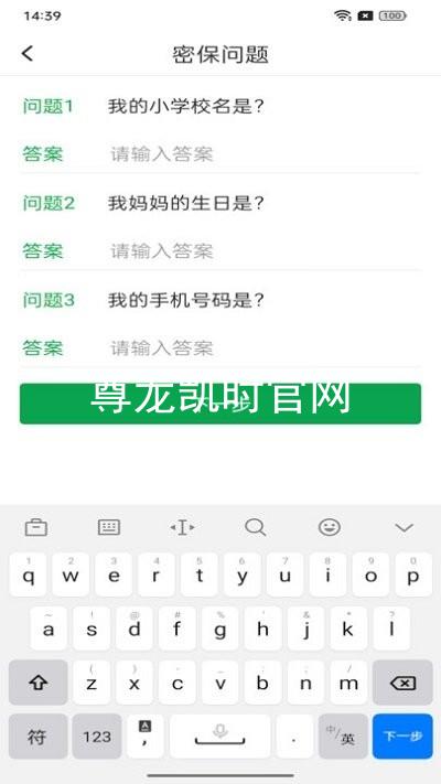 尊龙凯时官网