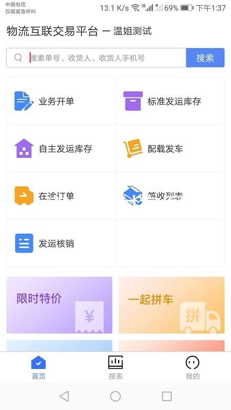 尊龙凯时官网